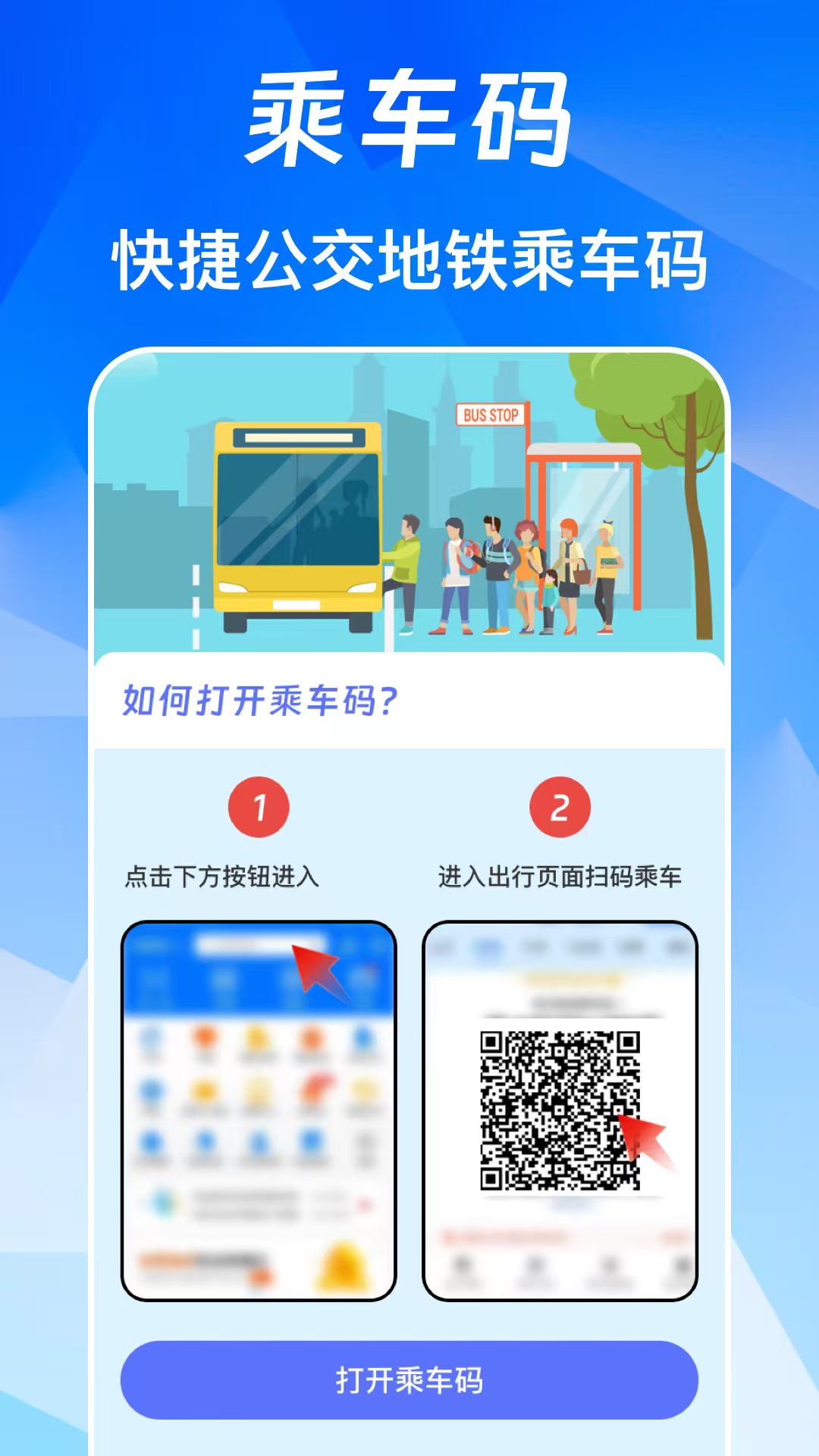 精彩截图-NFC免费版2026官方新版