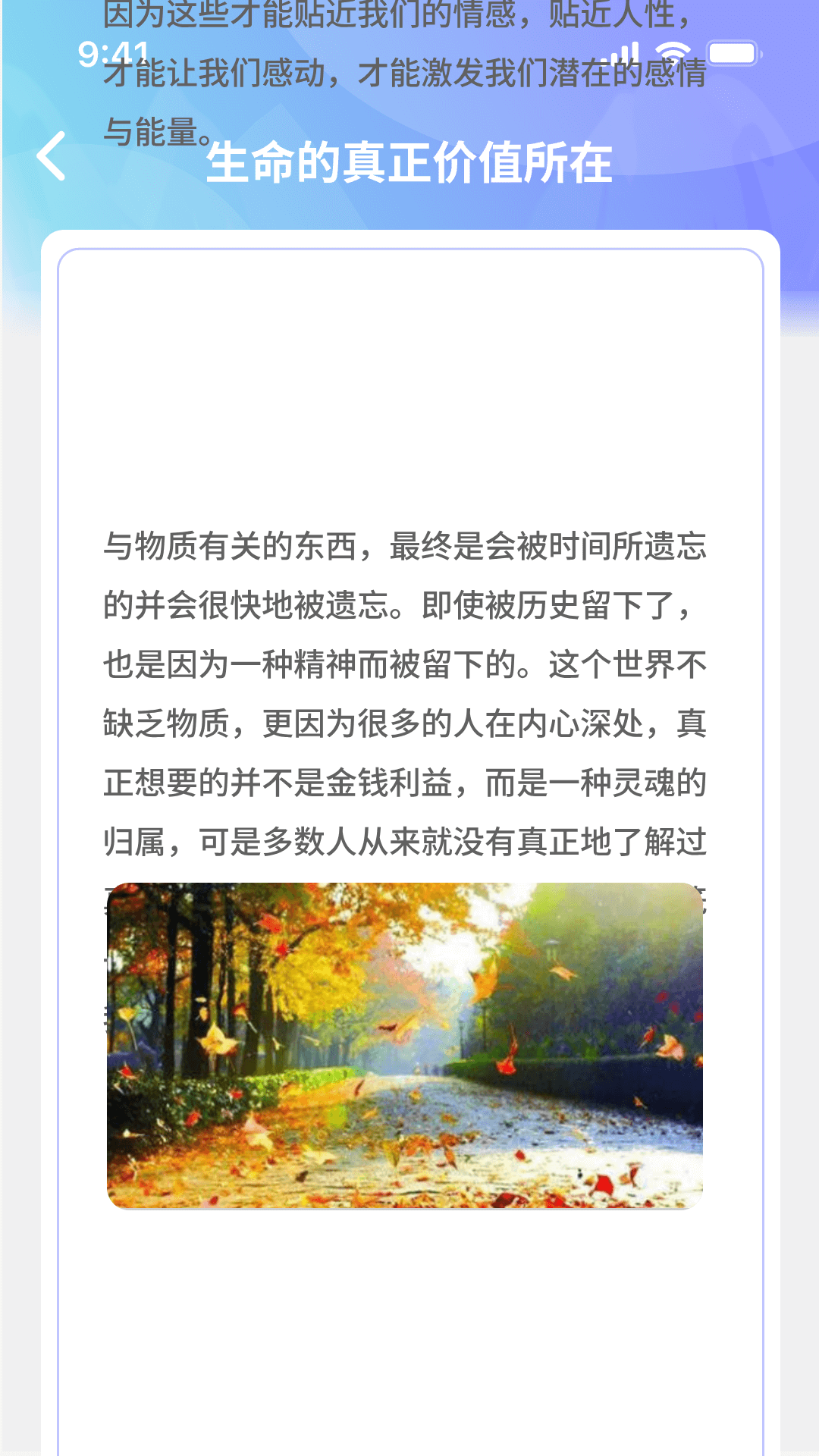 精彩截图-畅看时光2025官方新版