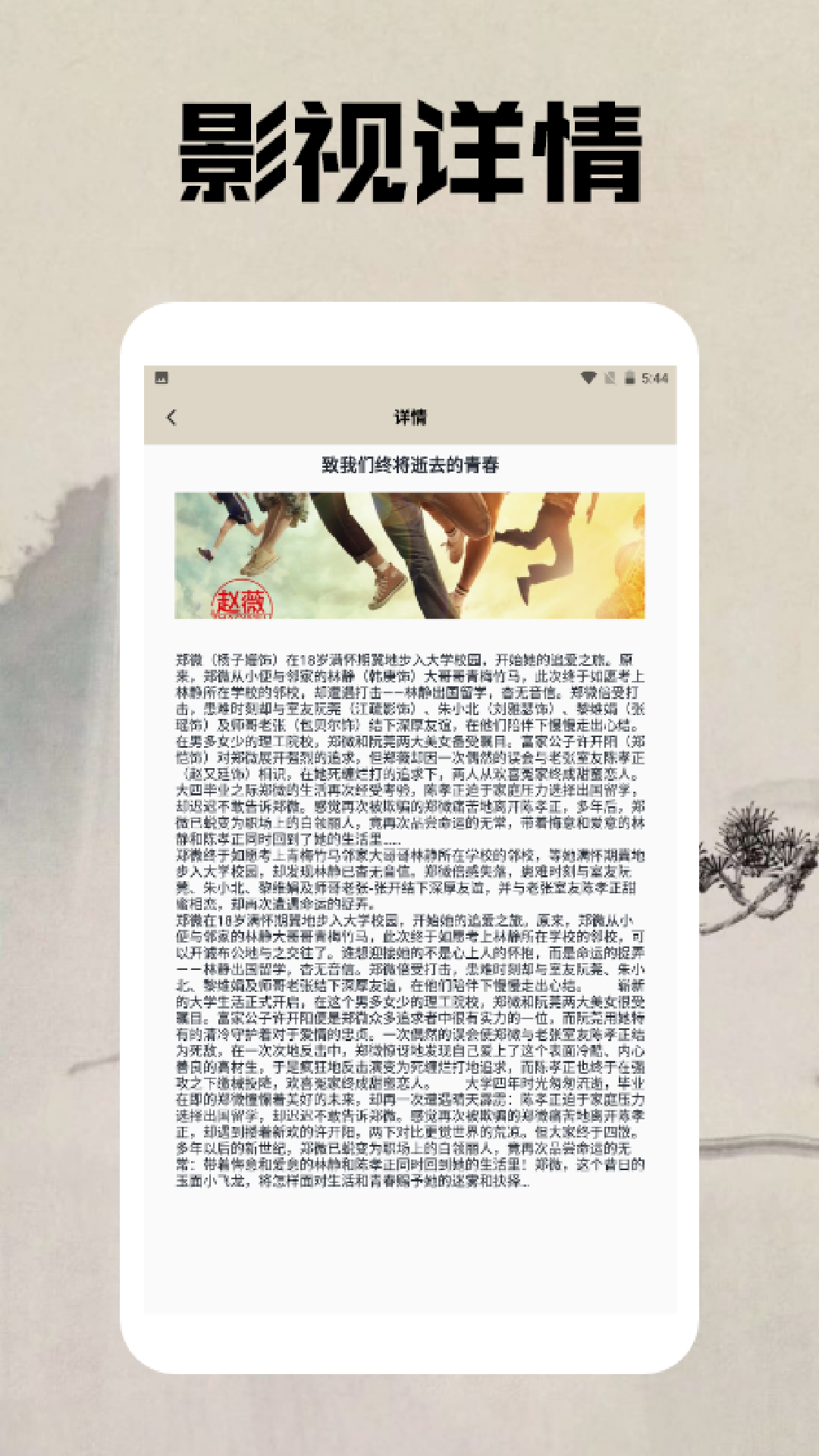 精彩截图-OAO播放器2025官方新版