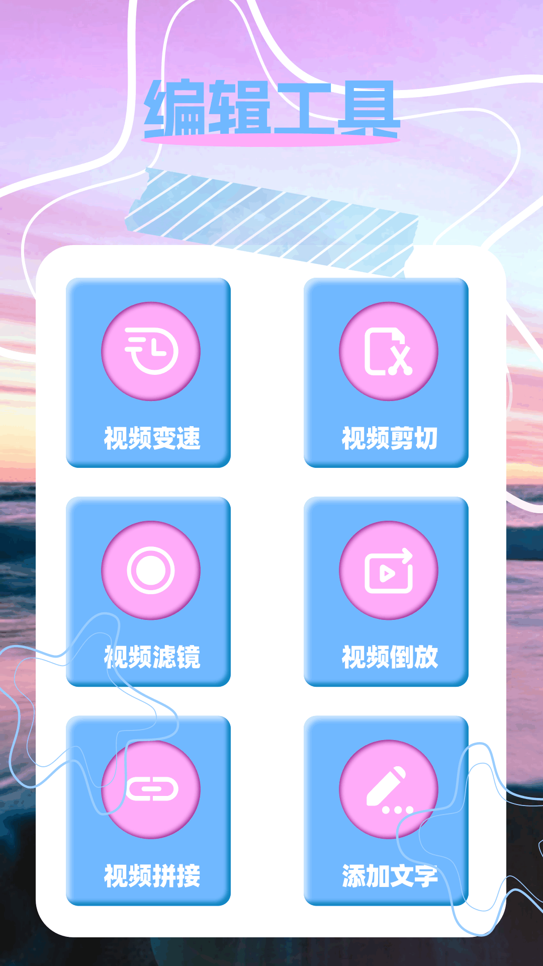 精彩截图-ps修图宝2026官方新版