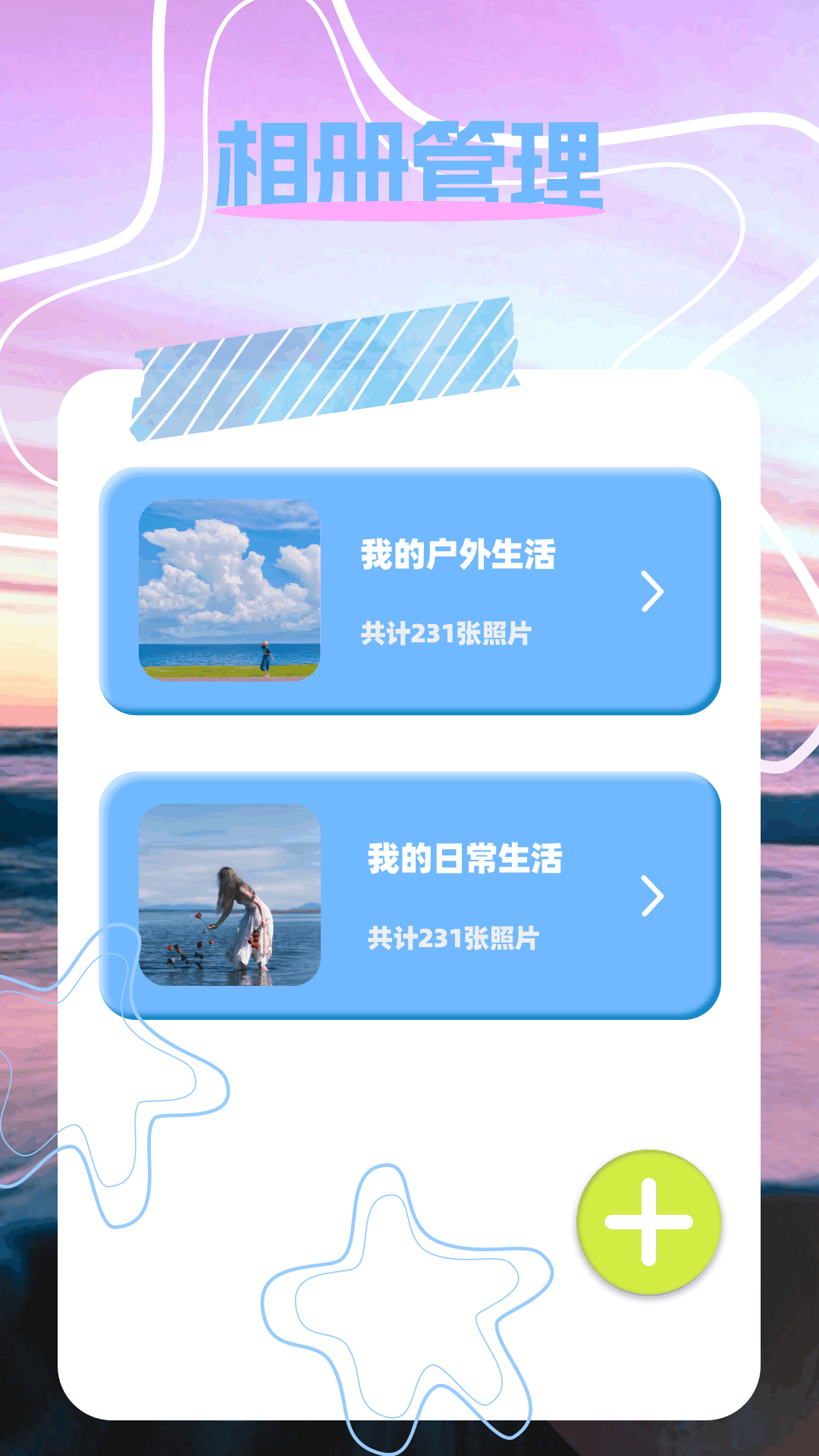 精彩截图-ps修图宝2026官方新版