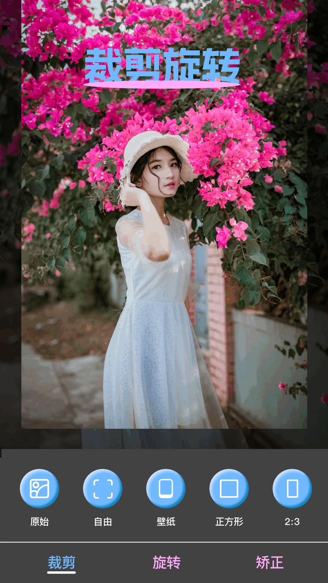 精彩截图-ps修图宝2026官方新版