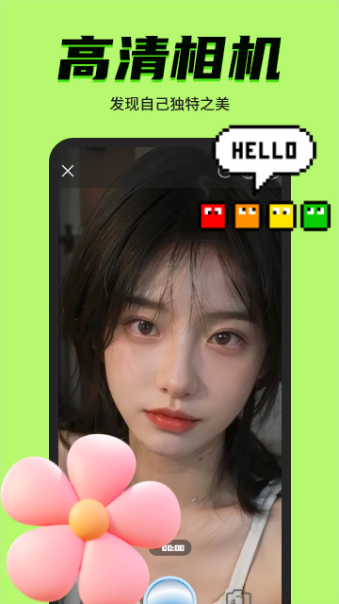 精彩截图-9Yao2025官方新版
