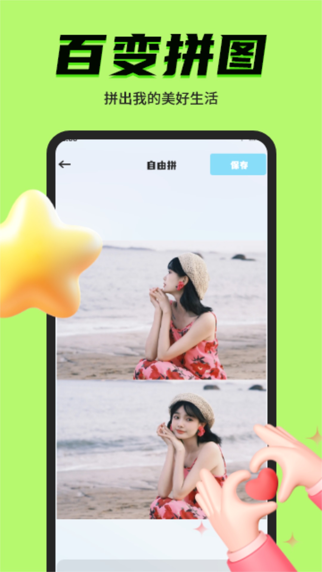精彩截图-9Yao2025官方新版