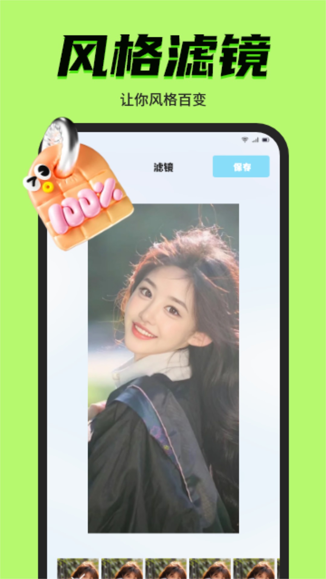 精彩截图-9Yao2025官方新版