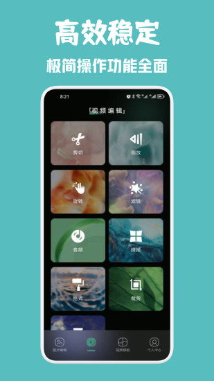 精彩截图-codeformerapp2024官方新版