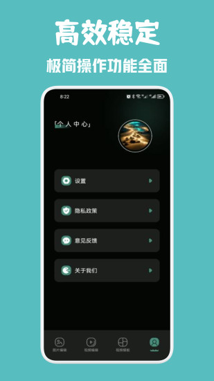 精彩截图-codeformerapp2024官方新版