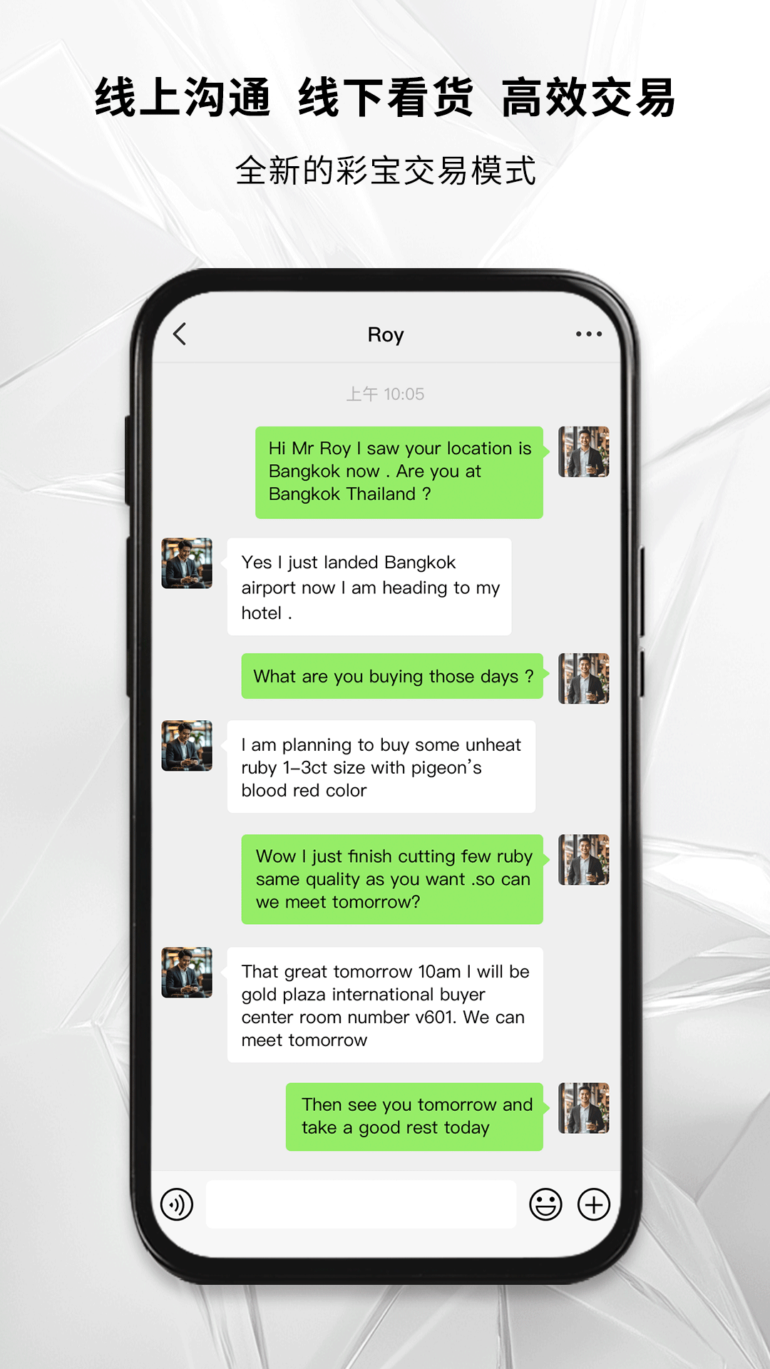 精彩截图-GemNearby2025官方新版