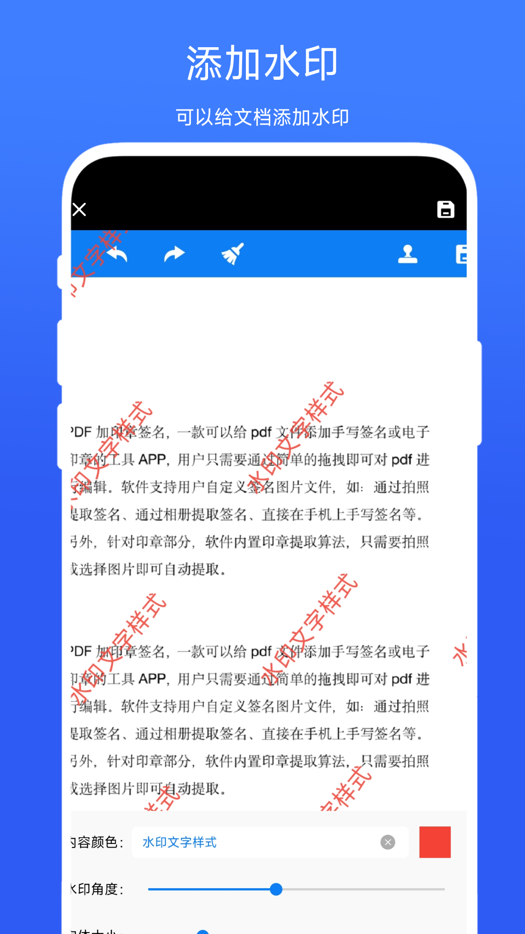 精彩截图-印章签名提取助手2025官方新版