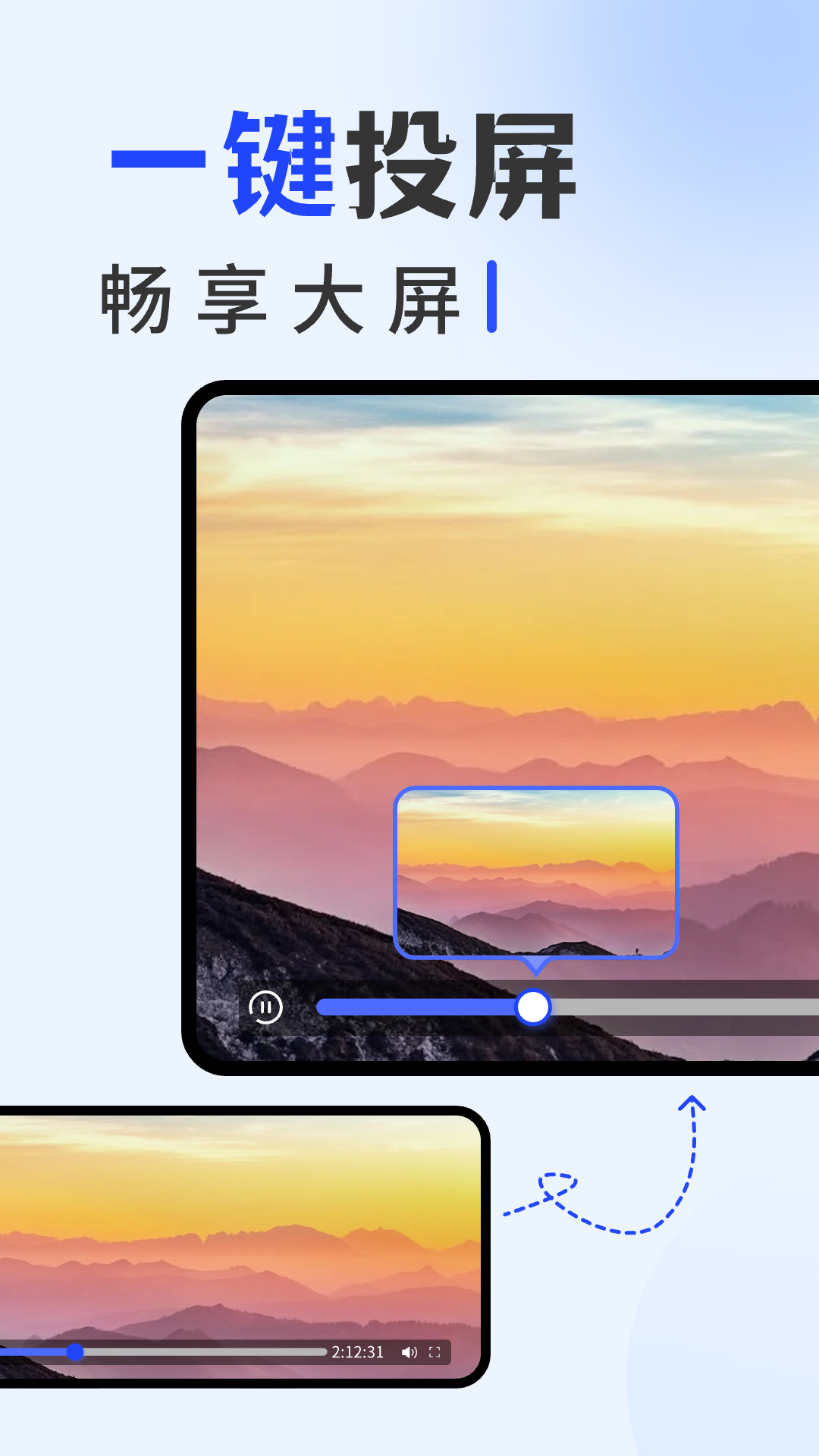 精彩截图-手机投屏专家2025官方新版