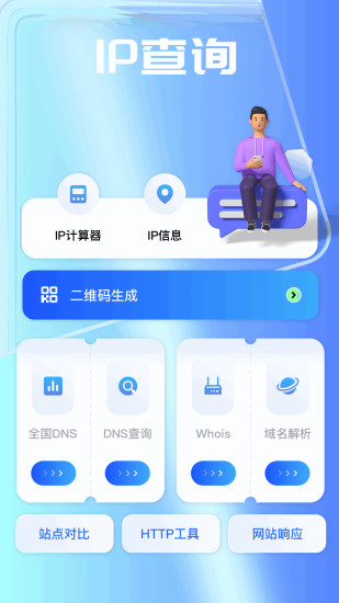 精彩截图-准星工具2024官方新版