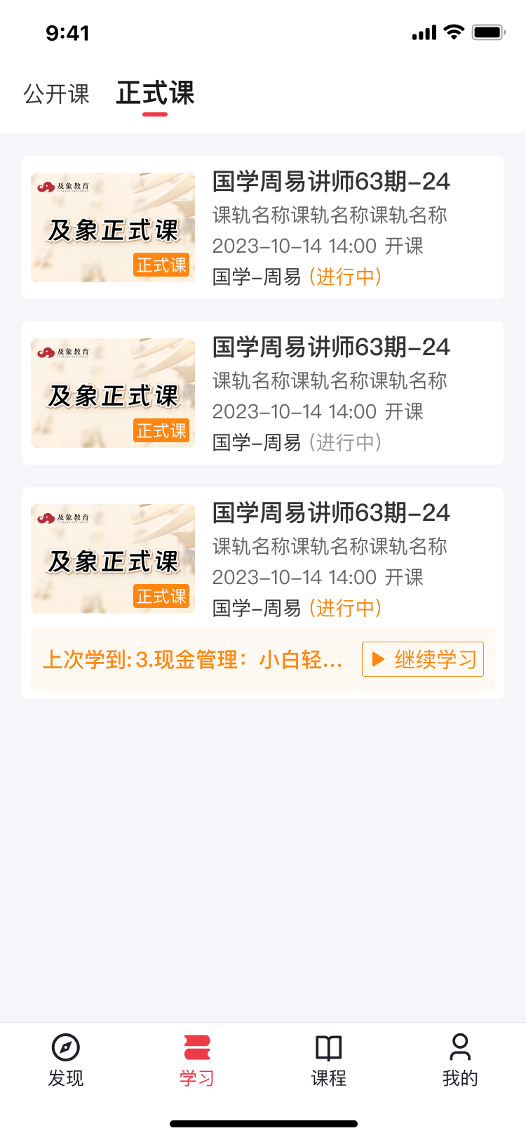 精彩截图-及象乐园2026官方新版