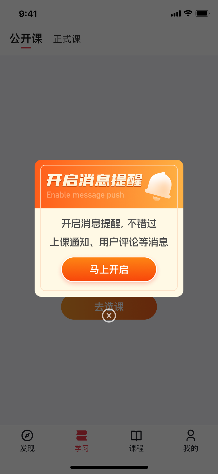 精彩截图-及象乐园2025官方新版