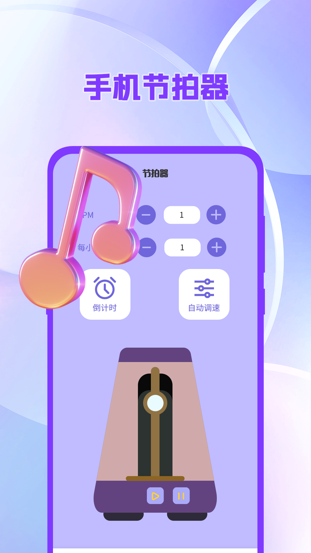 精彩截图-吉他调音器tuner尤克里里2026官方新版