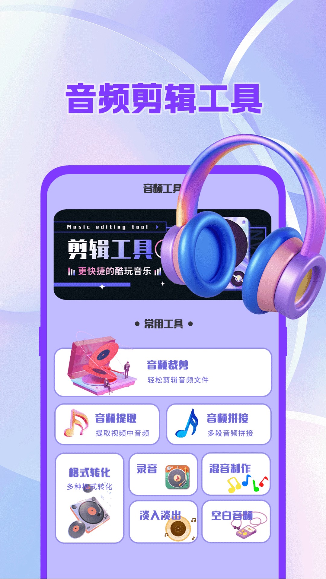 精彩截图-吉他调音器tuner尤克里里2026官方新版