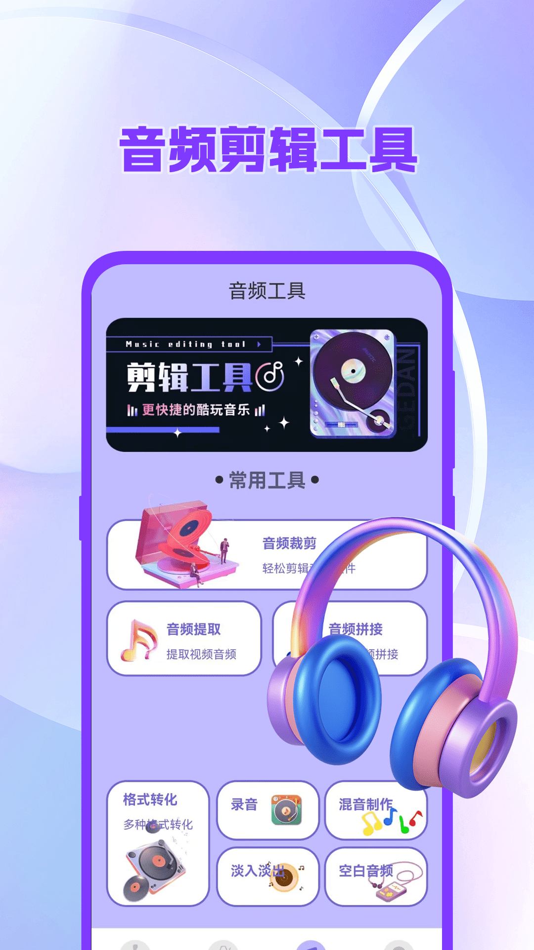 精彩截图-吉他调音器tuner尤克里里2026官方新版