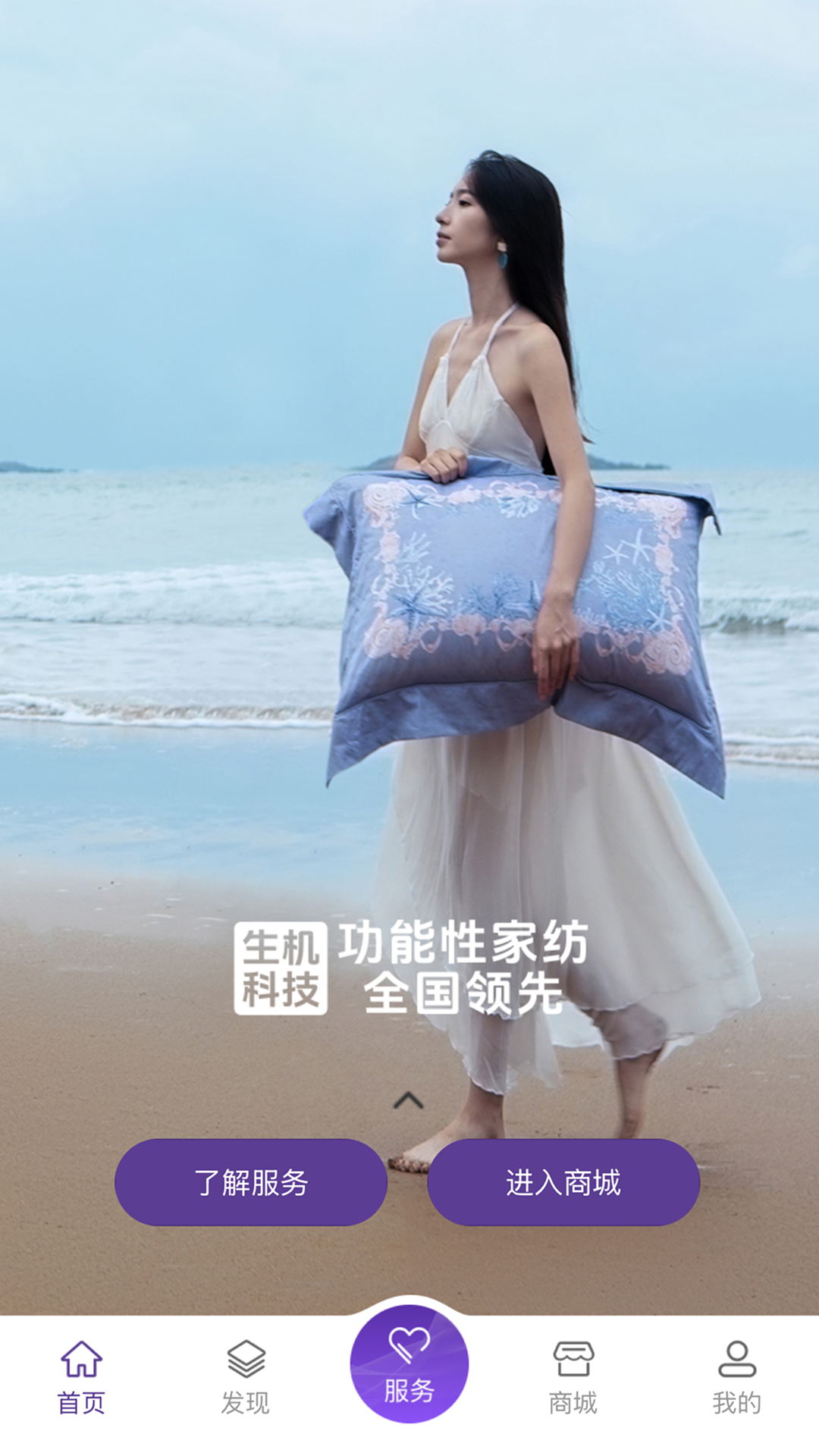 精彩截图-紫罗兰生机生活2026官方新版