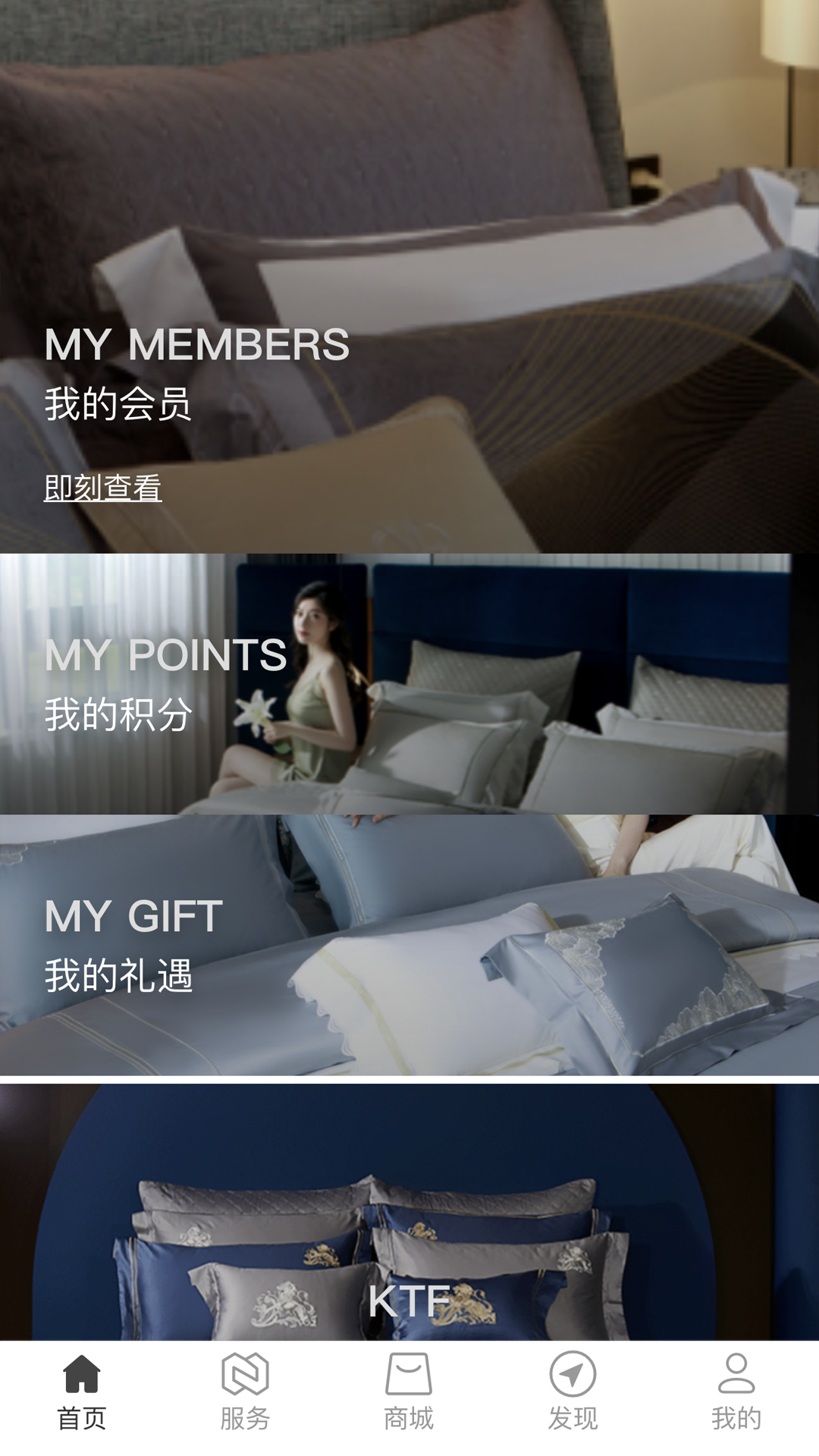 紫罗兰生机生活截图