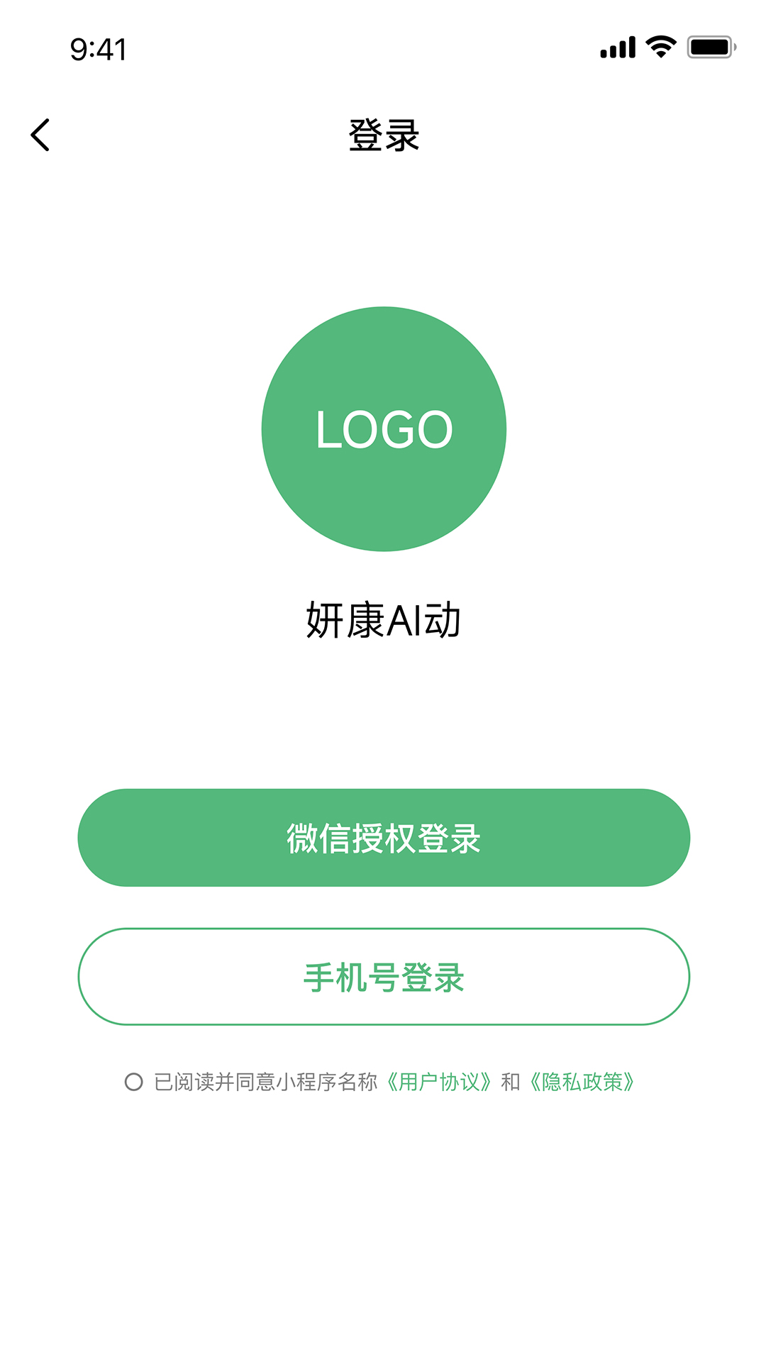 精彩截图-妍康AI动2026官方新版