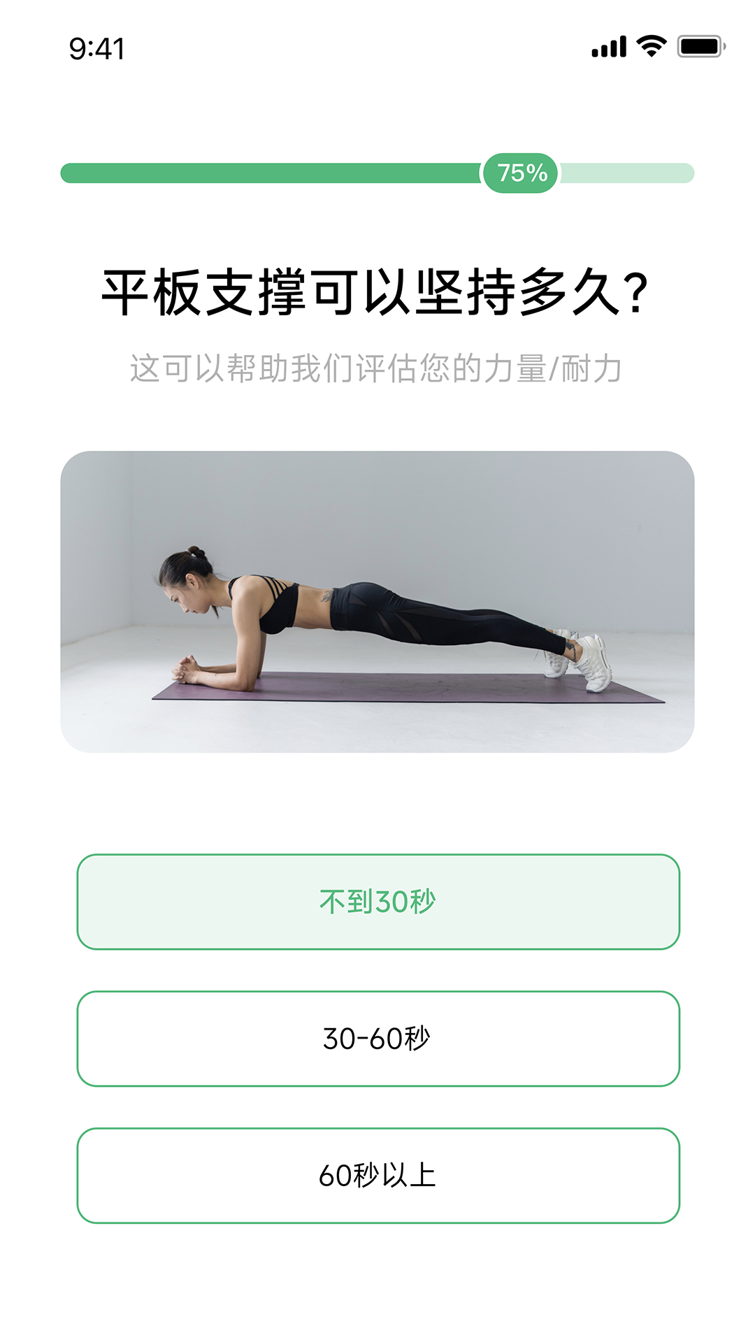 精彩截图-妍康AI动2026官方新版