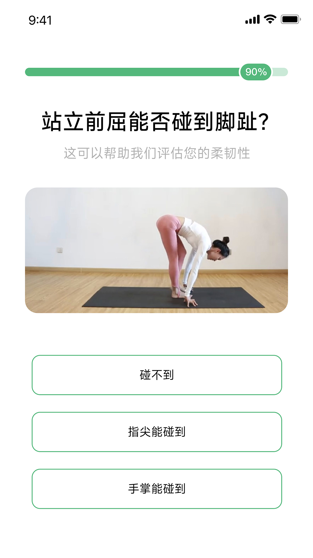 精彩截图-妍康AI动2026官方新版