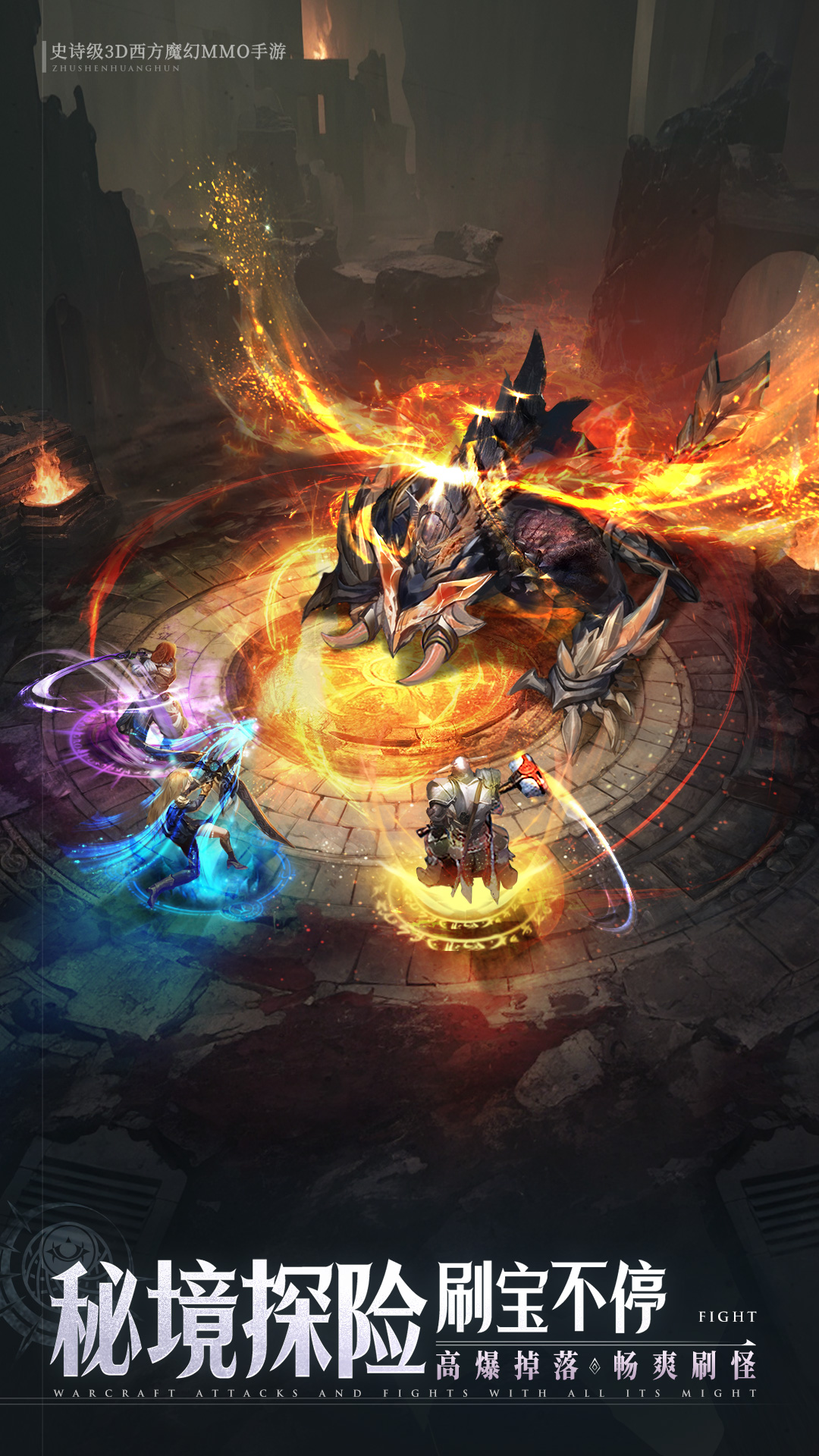 精彩截图-神域纪元2025官方新版