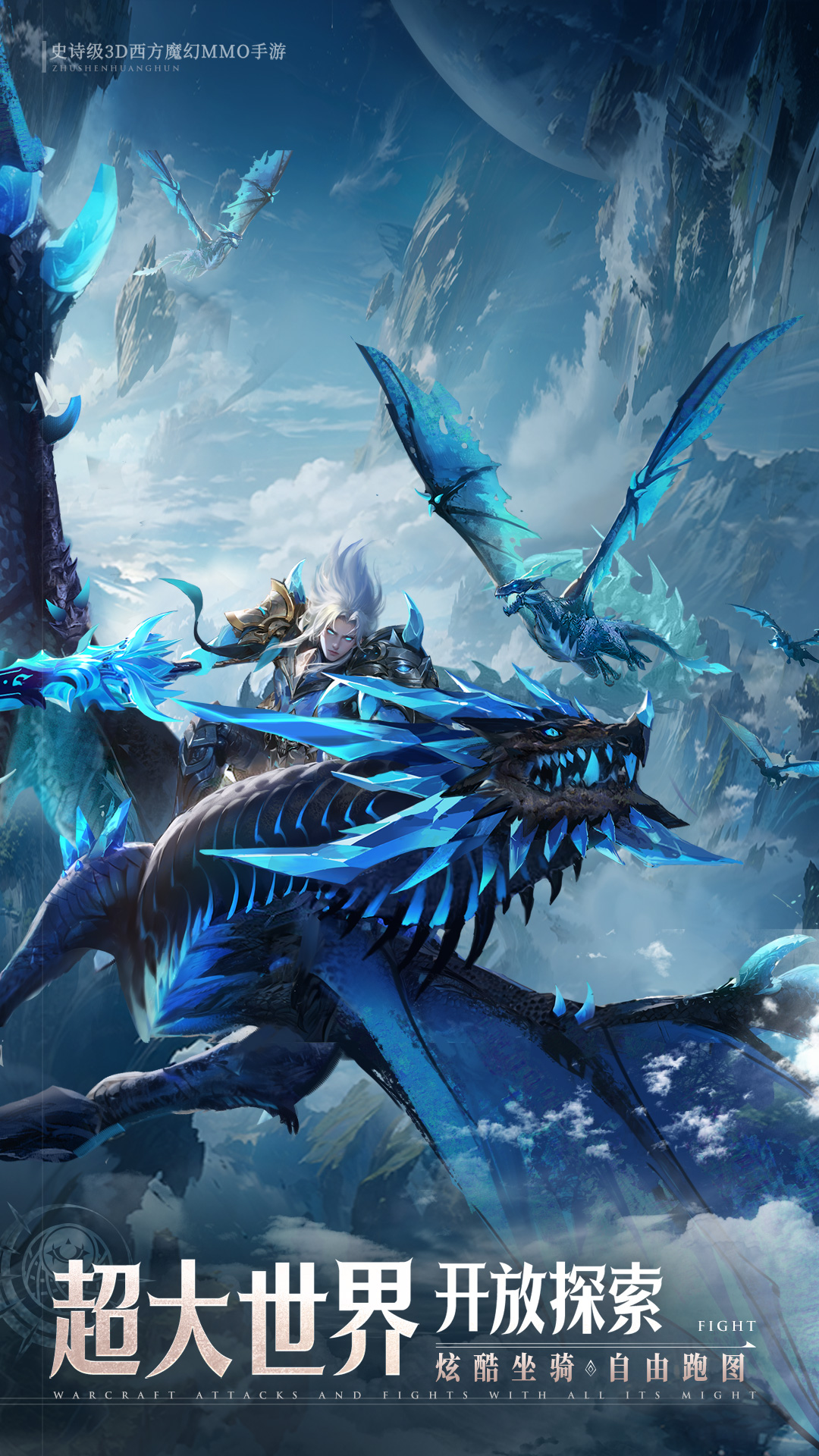 精彩截图-神域纪元2025官方新版