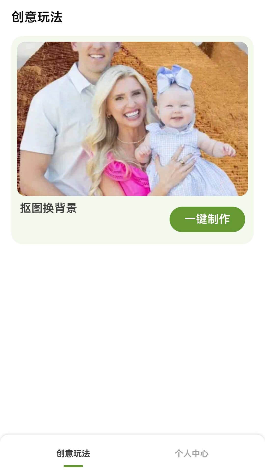 精彩截图-乐影炫彩2026官方新版