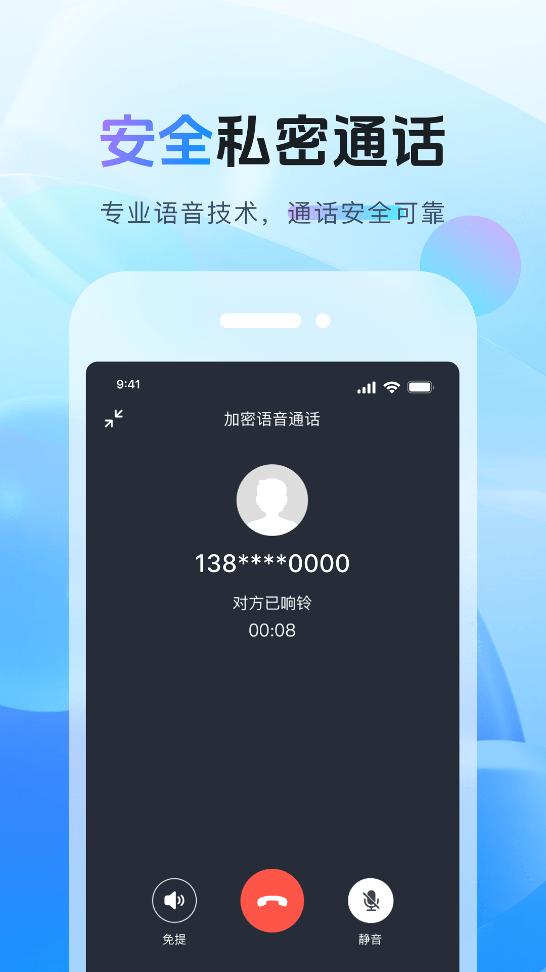 天鸿云 截图 3