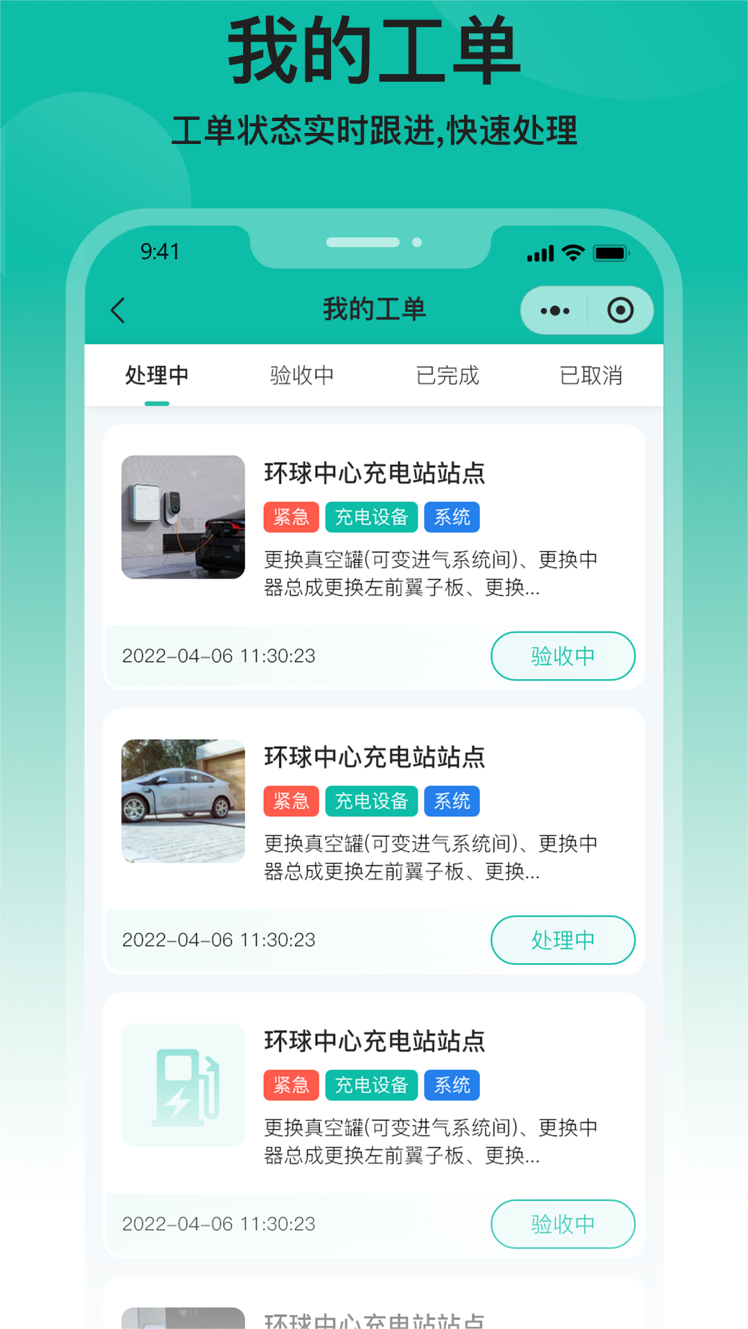 精彩截图-桩博士2025官方新版