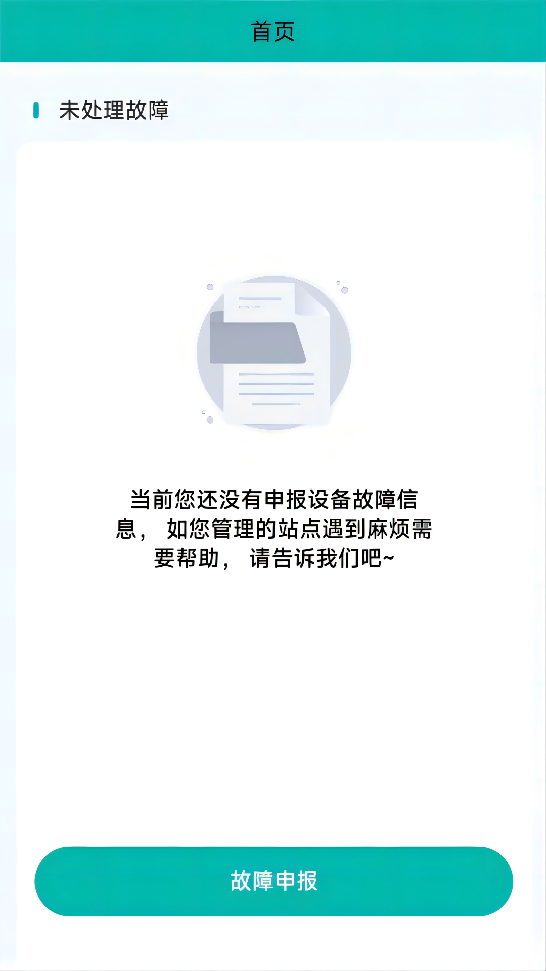 精彩截图-桩博士2025官方新版