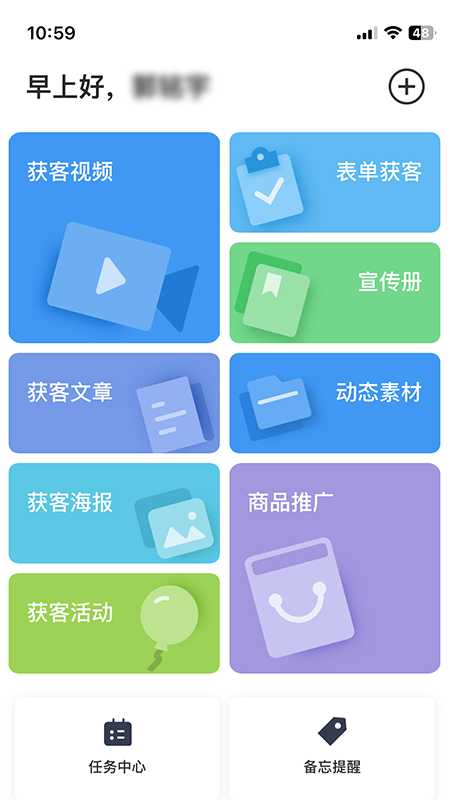 精彩截图-造像时代2025官方新版