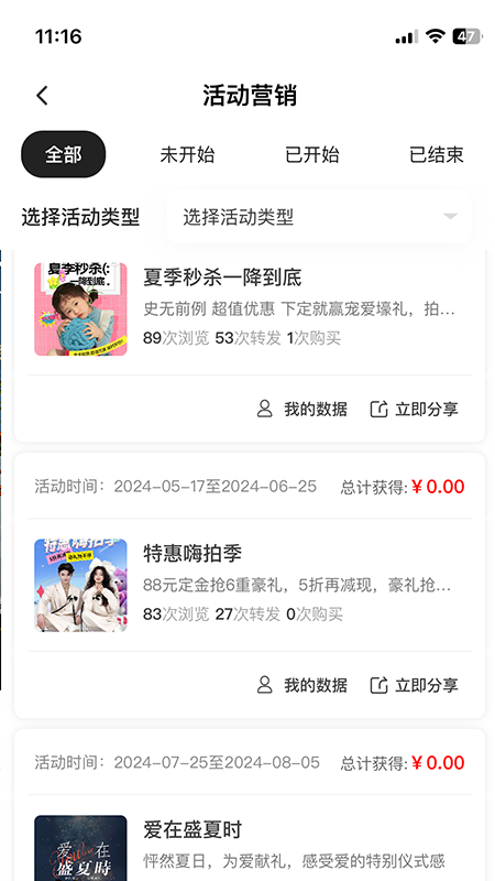 精彩截图-造像时代2025官方新版