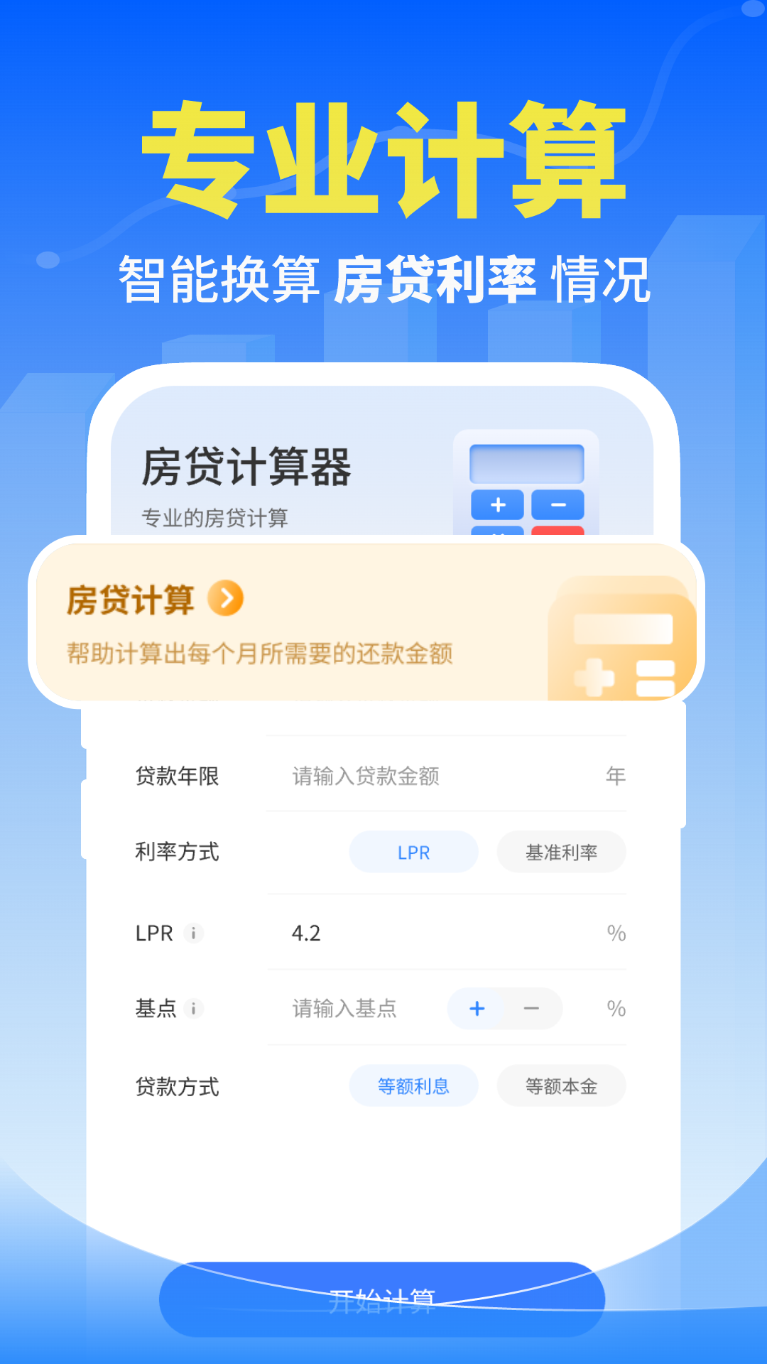 个人退缴指南安卓版高清截图