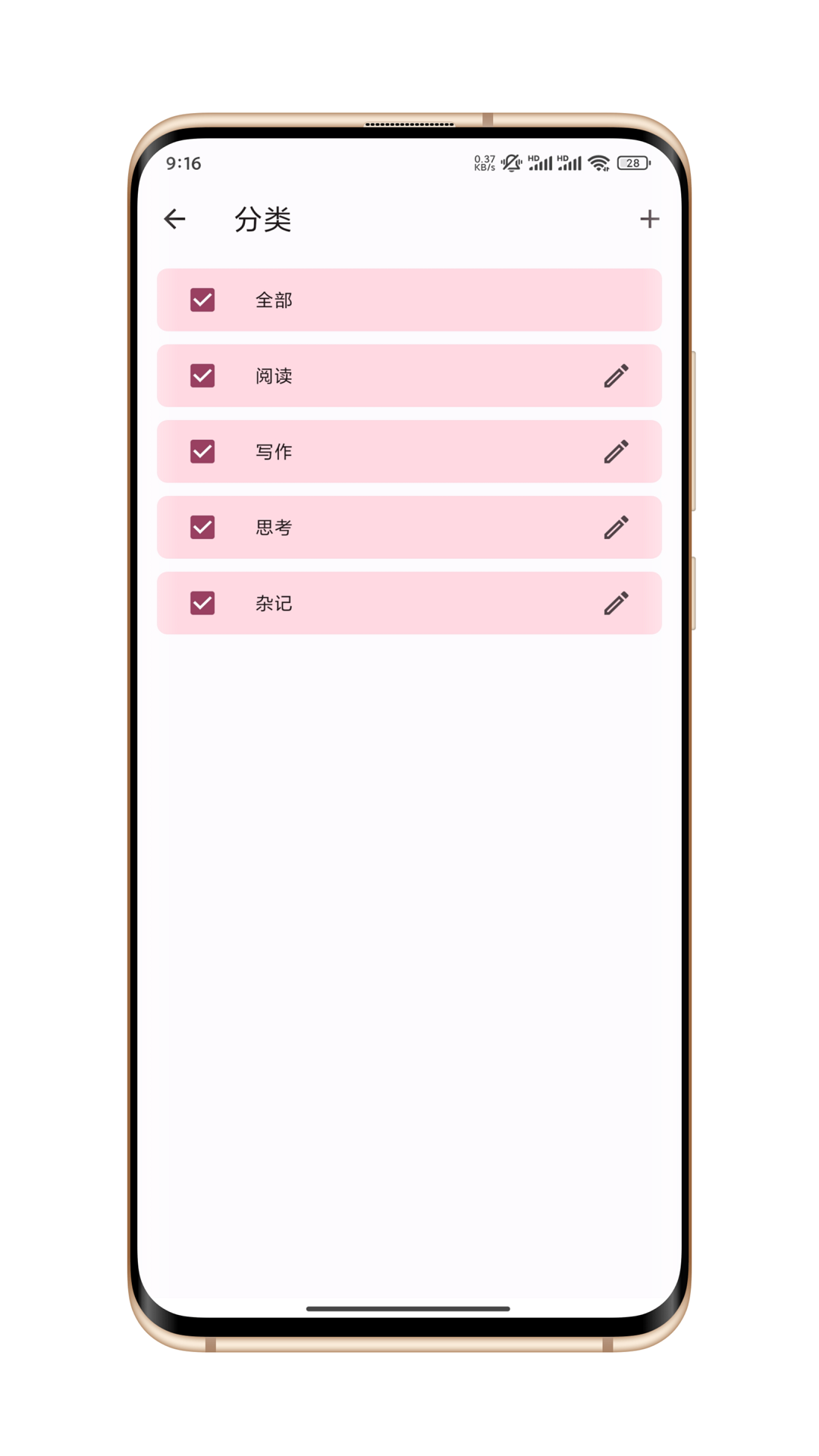 卡片笔记 截图 4