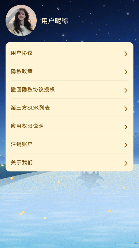 精彩截图-状元学堂2025官方新版