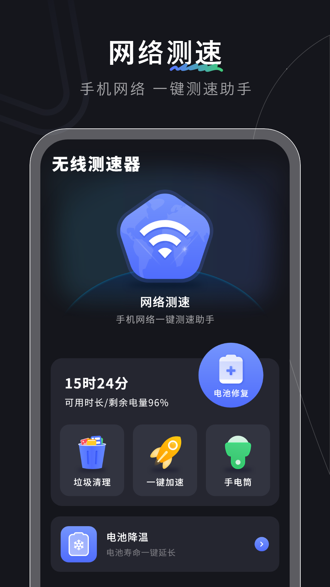 精彩截图-手机清理免费2025官方新版