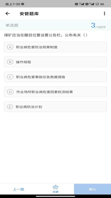 精彩截图-矿培云2026官方新版