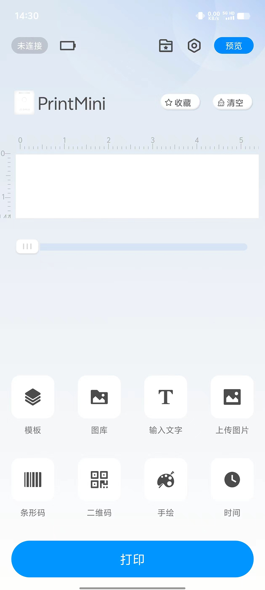 精彩截图-PrintMini2026官方新版