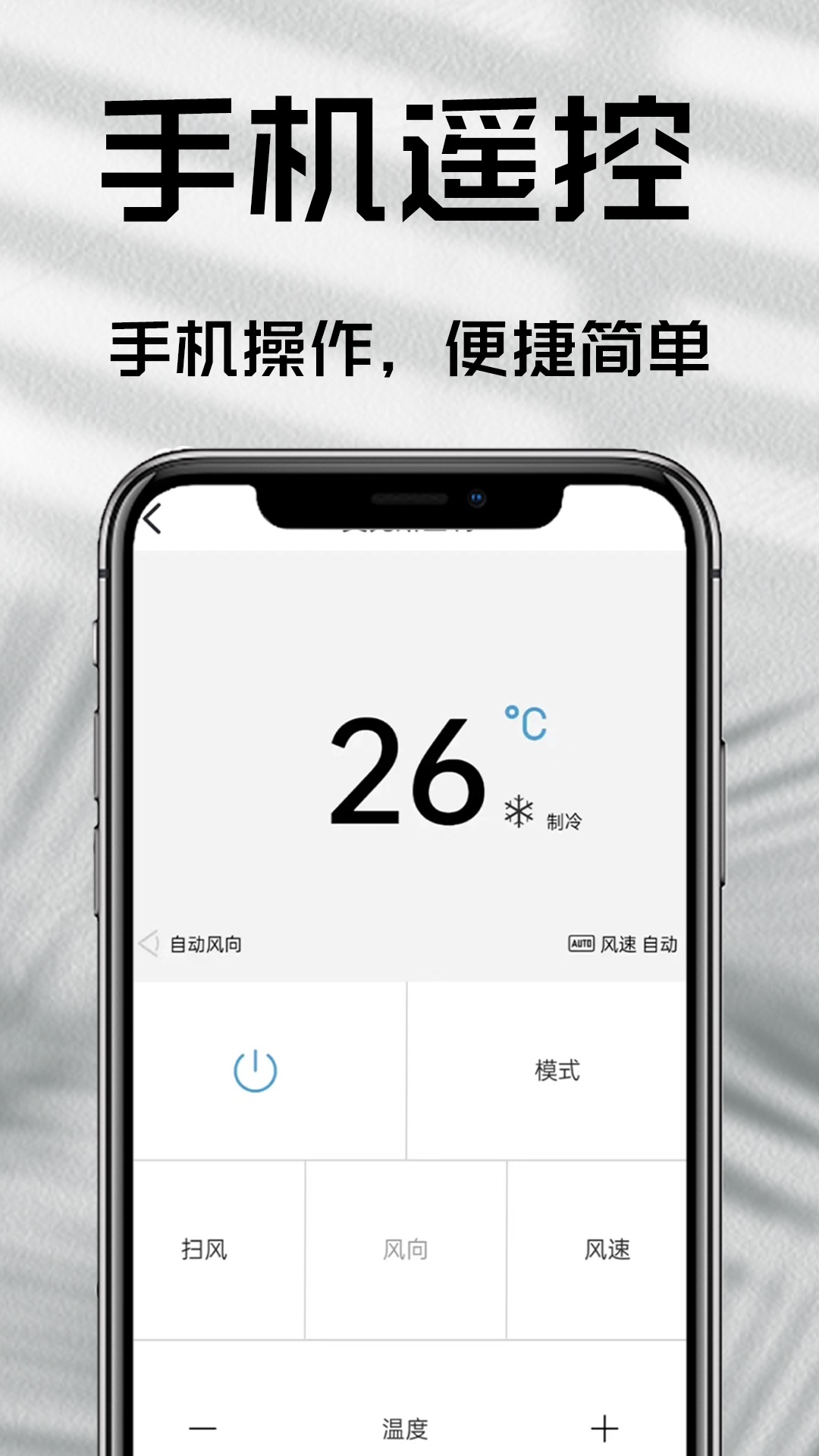 精彩截图-电视空调遥控器2025官方新版