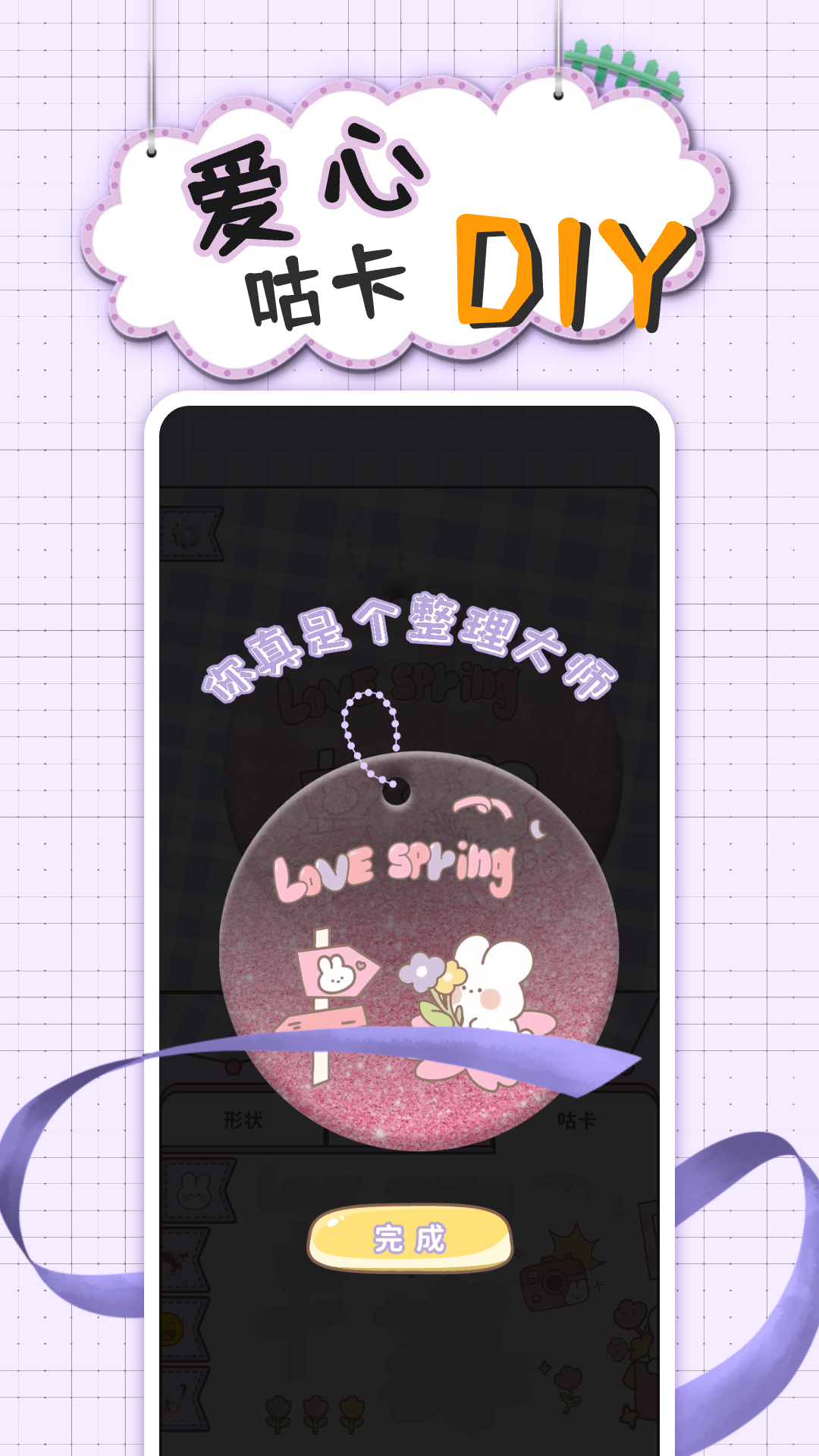 精彩截图-沉浸安静书女孩2026官方新版