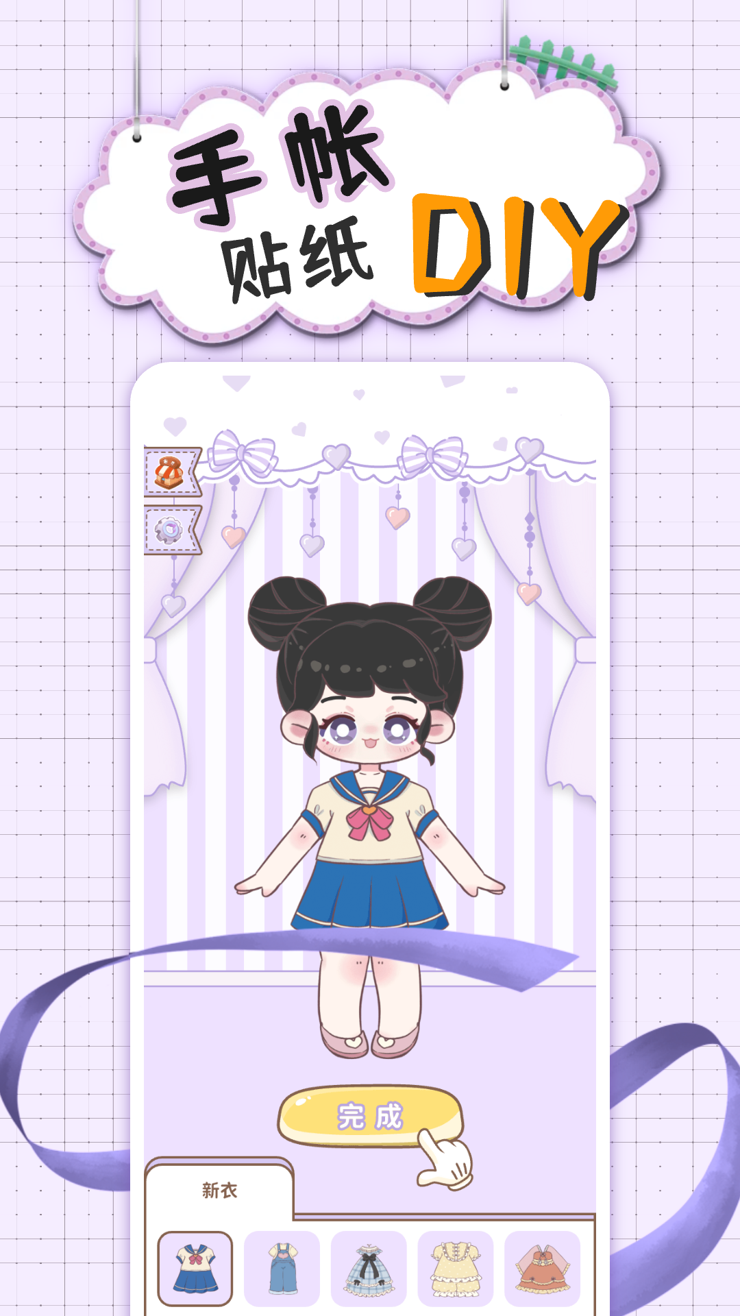 精彩截图-沉浸安静书女孩2026官方新版