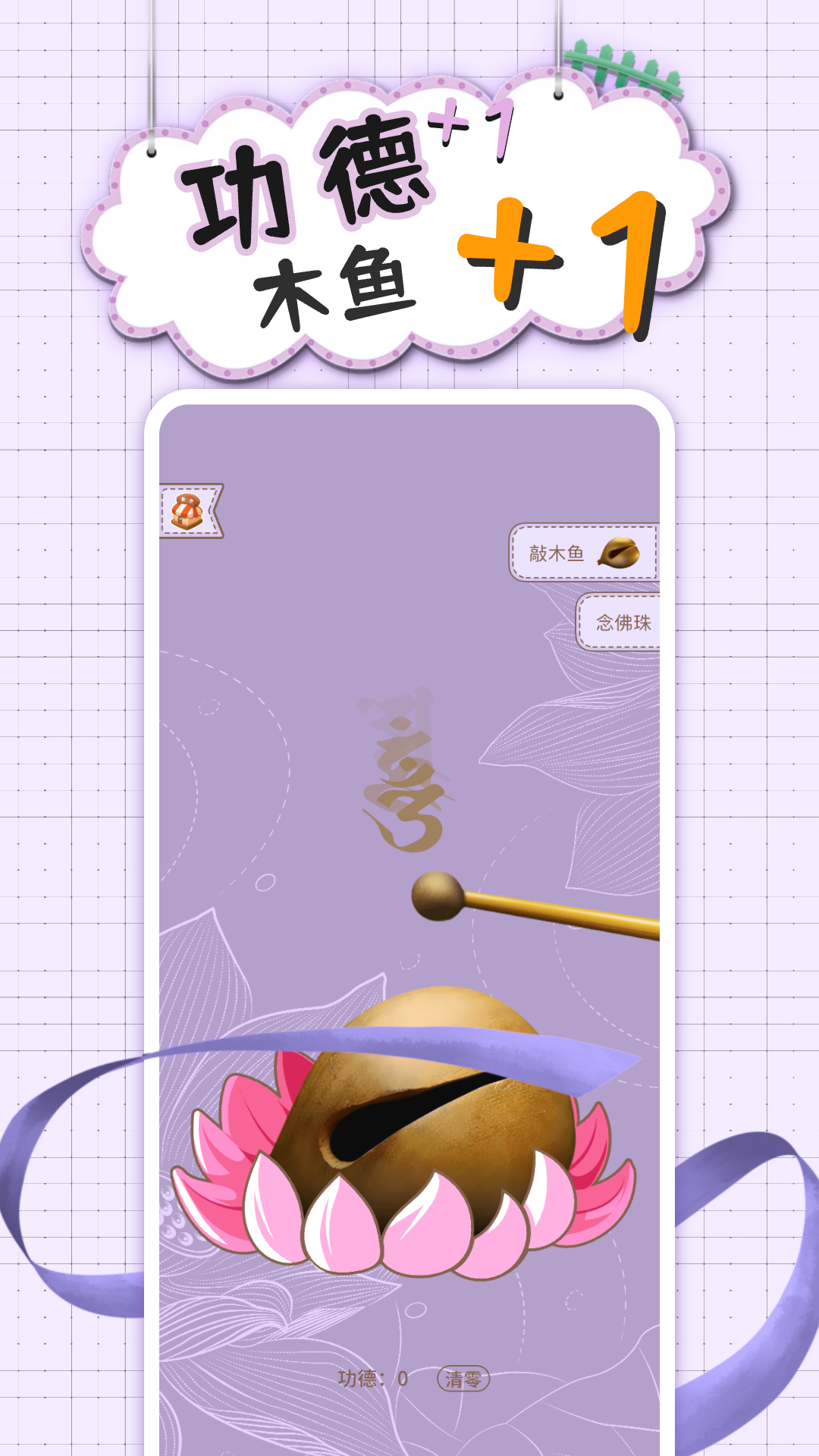 精彩截图-沉浸安静书女孩2026官方新版