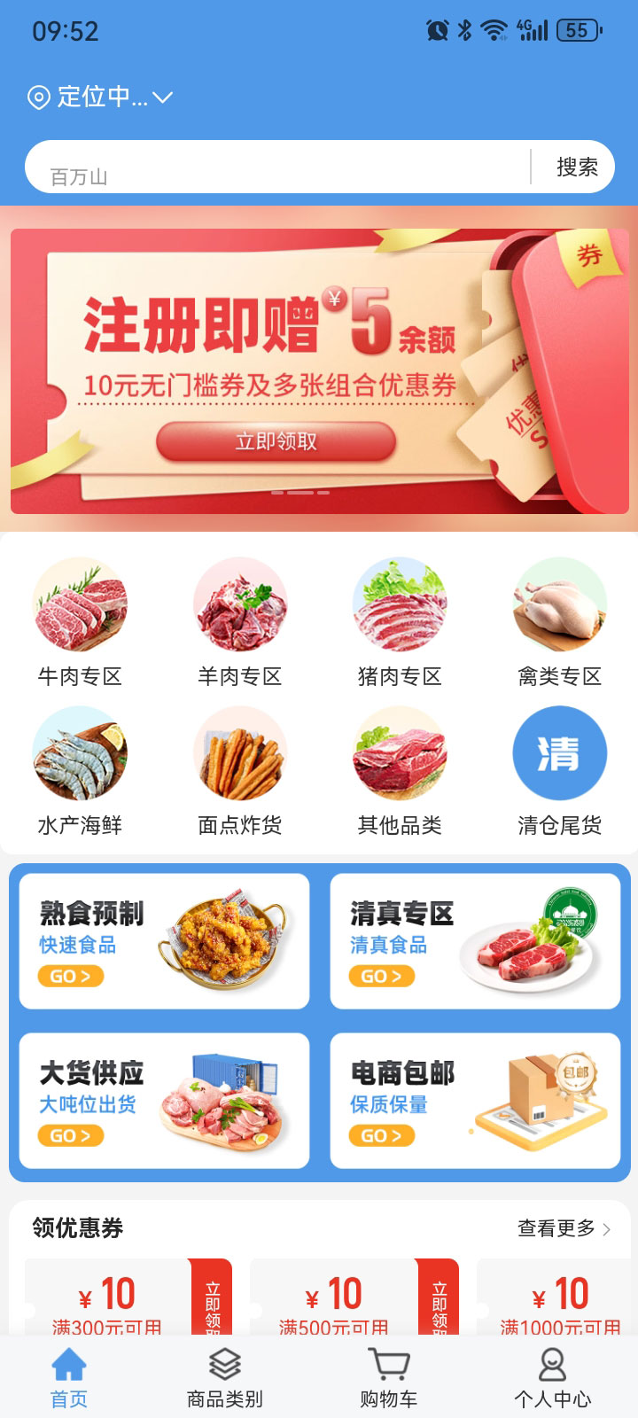 精彩截图-淘链冻网2026官方新版