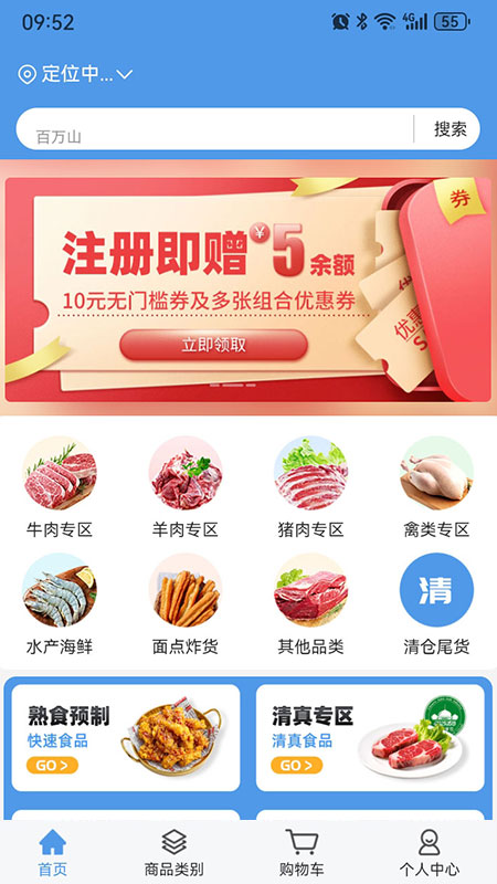 精彩截图-淘链冻网2026官方新版