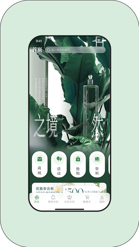 精彩截图-草木的力量2026官方新版