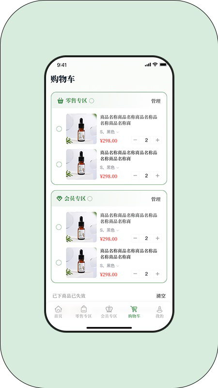 精彩截图-草木的力量2026官方新版