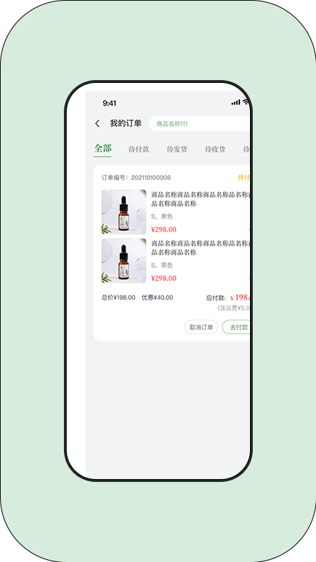精彩截图-草木的力量2026官方新版