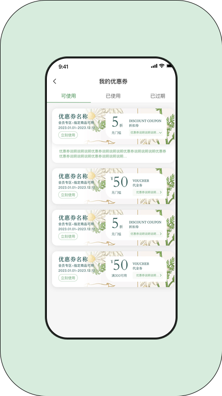 精彩截图-草木的力量2026官方新版