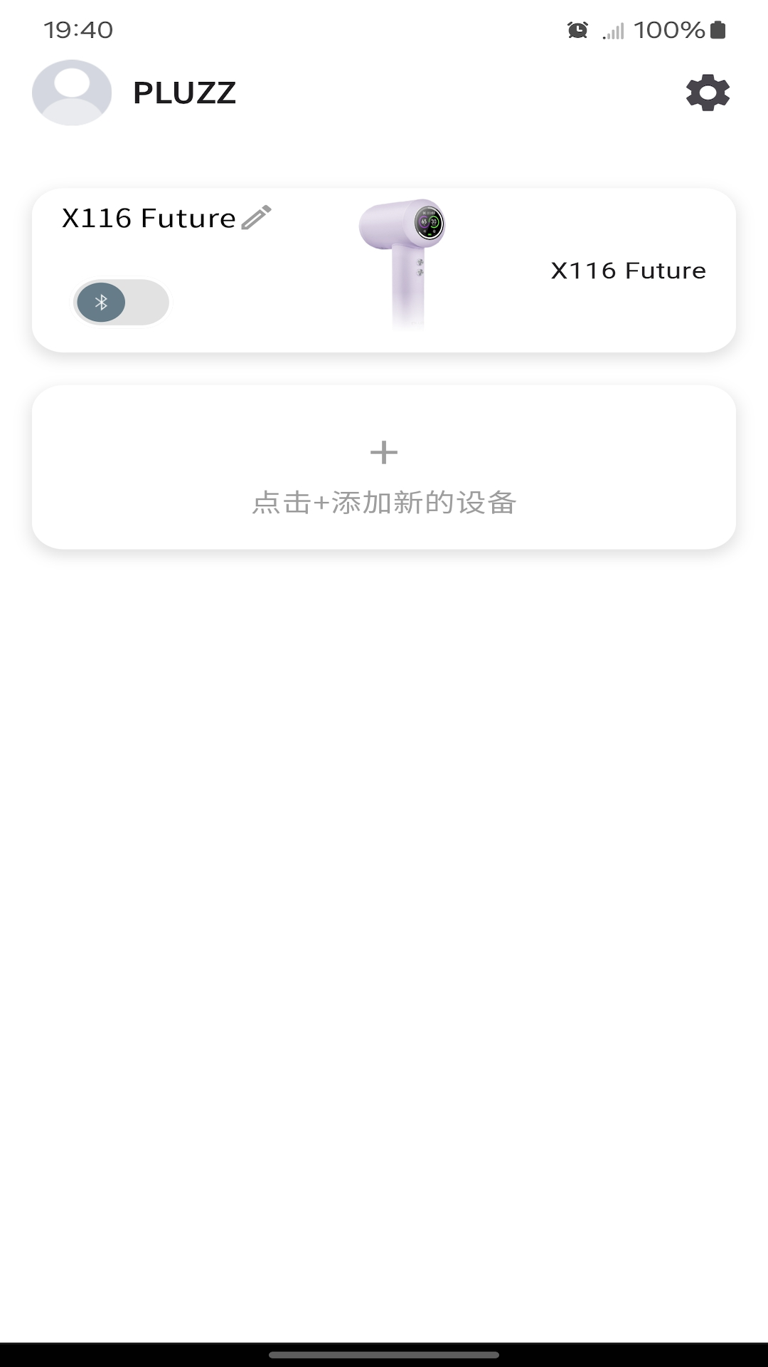 精彩截图-PLUZZ2026官方新版